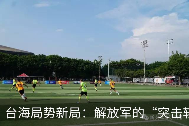 台海局势新局：解放军的“突击斩首”战术有多牛？